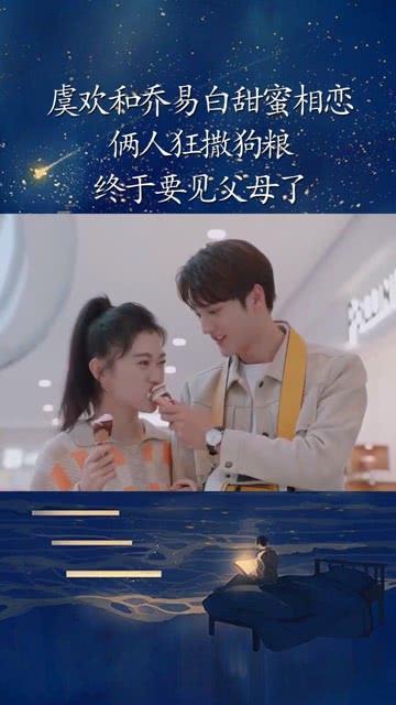 空中抛枪