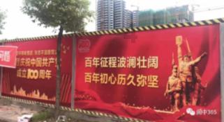 救援小棕兔