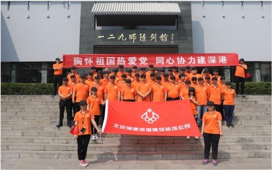 赵本山事件升级，蔡维利宣布退出本山传媒，对公司收入分配不满，怎么回事？游戏画面